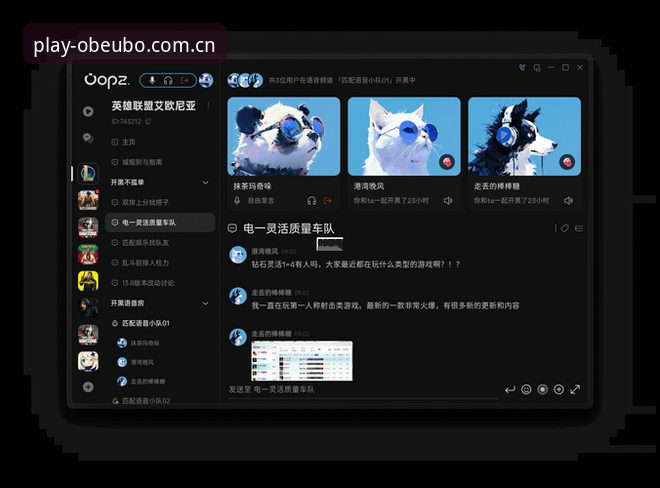 欧宝体育平台最新版对比完整指南：从下载到体验的深度解析