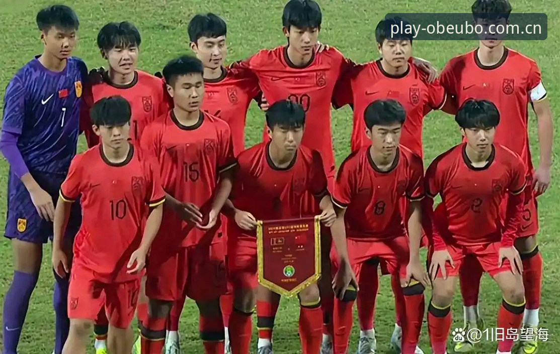 资深体育迷分享：U17世界杯抽签揭晓，中国足球小将迎来硬仗