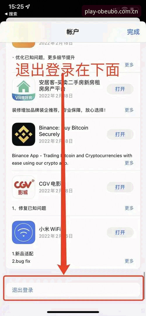OB欧宝官方版安装失败 资深用户分享:OB欧宝官方版安装失败?这些实战经验让你快速解决