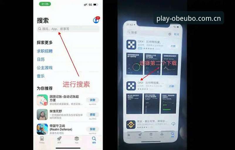 OB欧宝体育官网入口官方下载 OB欧宝体育官网入口官方下载全面解析:为什么它能成为体育娱乐平台的热门选择?
